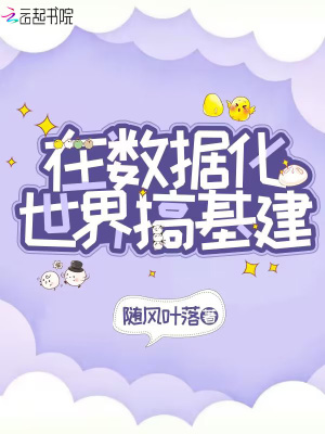 喵物次元动漫app正版下载