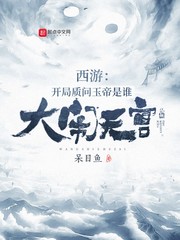 网易邮箱截图